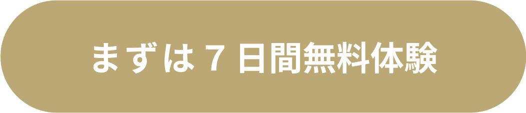 まずは.png